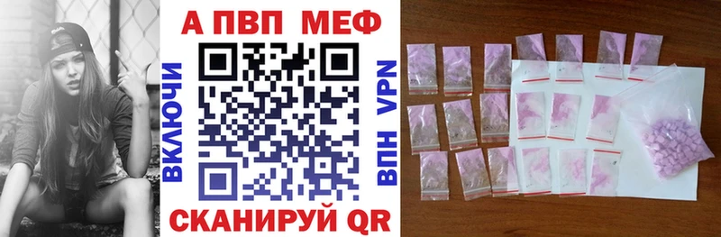 Купить наркотики цена Сочи Каннабис  Alpha-PVP  ГАШ  Меф 