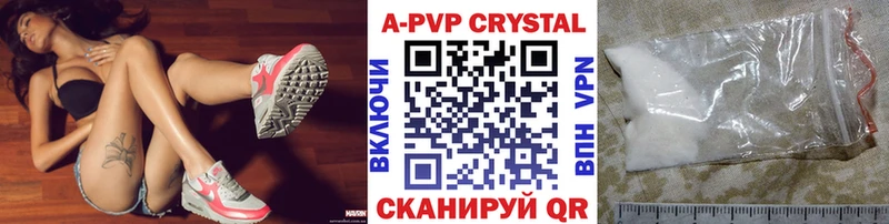 купить   Сочи  Alpha PVP VHQ 