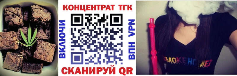 Cannafood марихуана  где можно купить наркотик  Сочи 