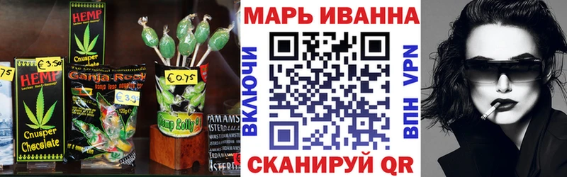 Canna-Cookies марихуана Сочи