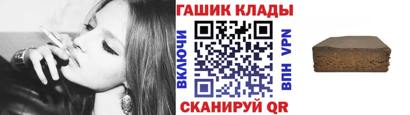 ГАШИШ VHQ  купить  цена  Сочи 