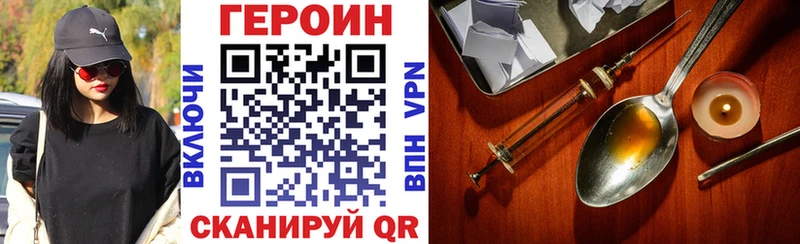 мориарти какой сайт  MEGA сайт  Сочи  Героин афганец 