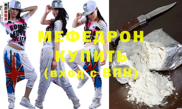 синтетический гашиш Губаха
