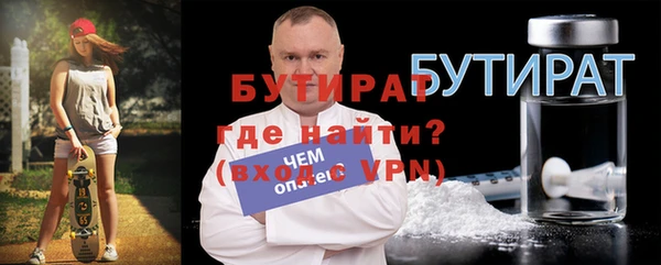 мяу мяу кристалл Богородск