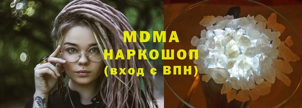 прущие грибы Богданович