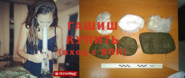 ГАЛЛЮЦИНОГЕННЫЕ ГРИБЫ Богородицк