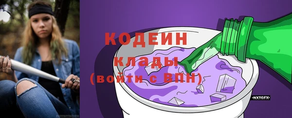 молекула духа Грязи