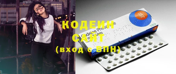 ГАЛЛЮЦИНОГЕННЫЕ ГРИБЫ Богородицк
