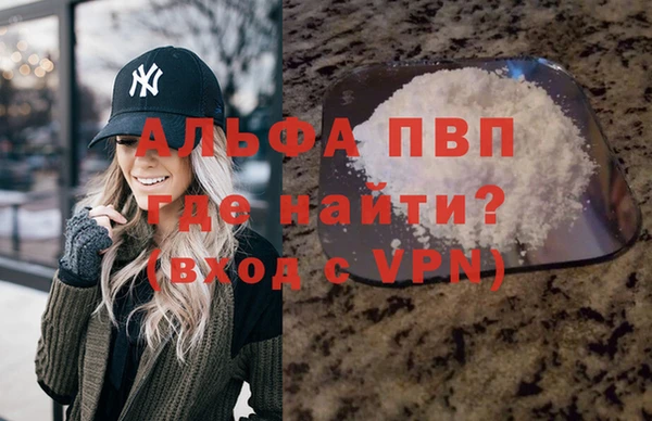 ГАЛЛЮЦИНОГЕННЫЕ ГРИБЫ Богородицк