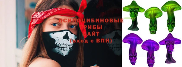 мяу мяу кристалл Богородск