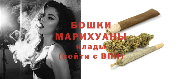 метамфетамин Бронницы
