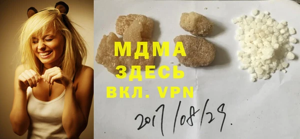мяу мяу кристалл Богородск