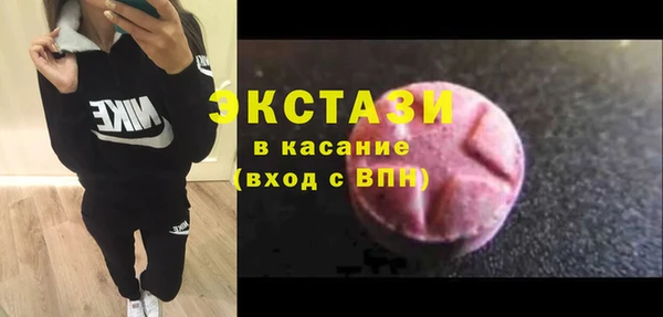 ГАЛЛЮЦИНОГЕННЫЕ ГРИБЫ Богородицк