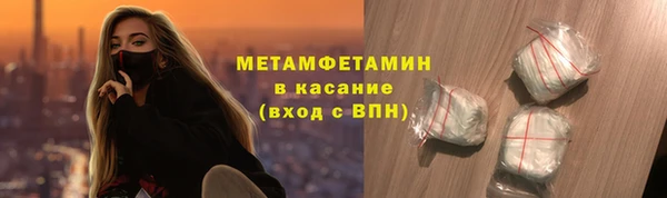 мяу мяу кристалл Богородск