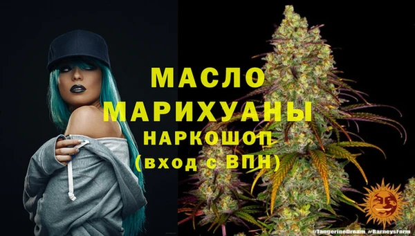 ГАЛЛЮЦИНОГЕННЫЕ ГРИБЫ Богородицк