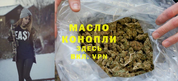 мяу мяу кристалл Богородск