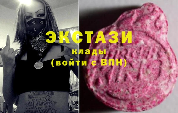 ГАЛЛЮЦИНОГЕННЫЕ ГРИБЫ Богородицк