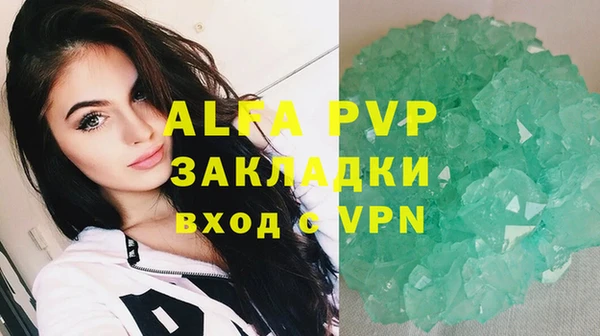 мяу мяу кристалл Богородск