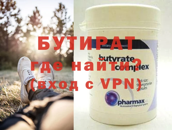 прущие грибы Богданович
