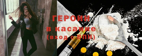 мяу мяу кристалл Богородск