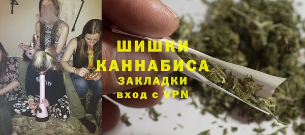 мяу мяу кристалл Богородск