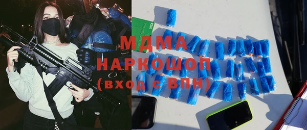 мяу мяу кристалл Богородск