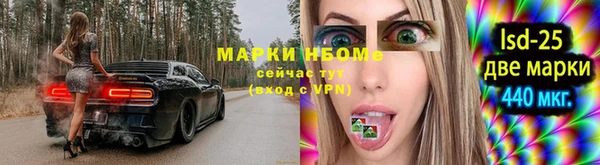 метамфетамин Бронницы