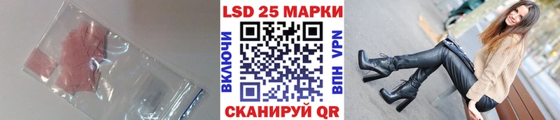 Лсд 25 экстази ecstasy  mega ТОР  Сочи  как найти наркотики 