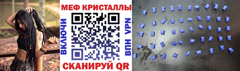 МЕФ 4 MMC  МЕГА как войти  Сочи 
