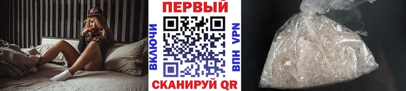 Метамфетамин Декстрометамфетамин 99.9% omg tor Сочи купить закладку