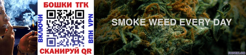 нарко площадка Telegram  Сочи  Марихуана SATIVA & INDICA 